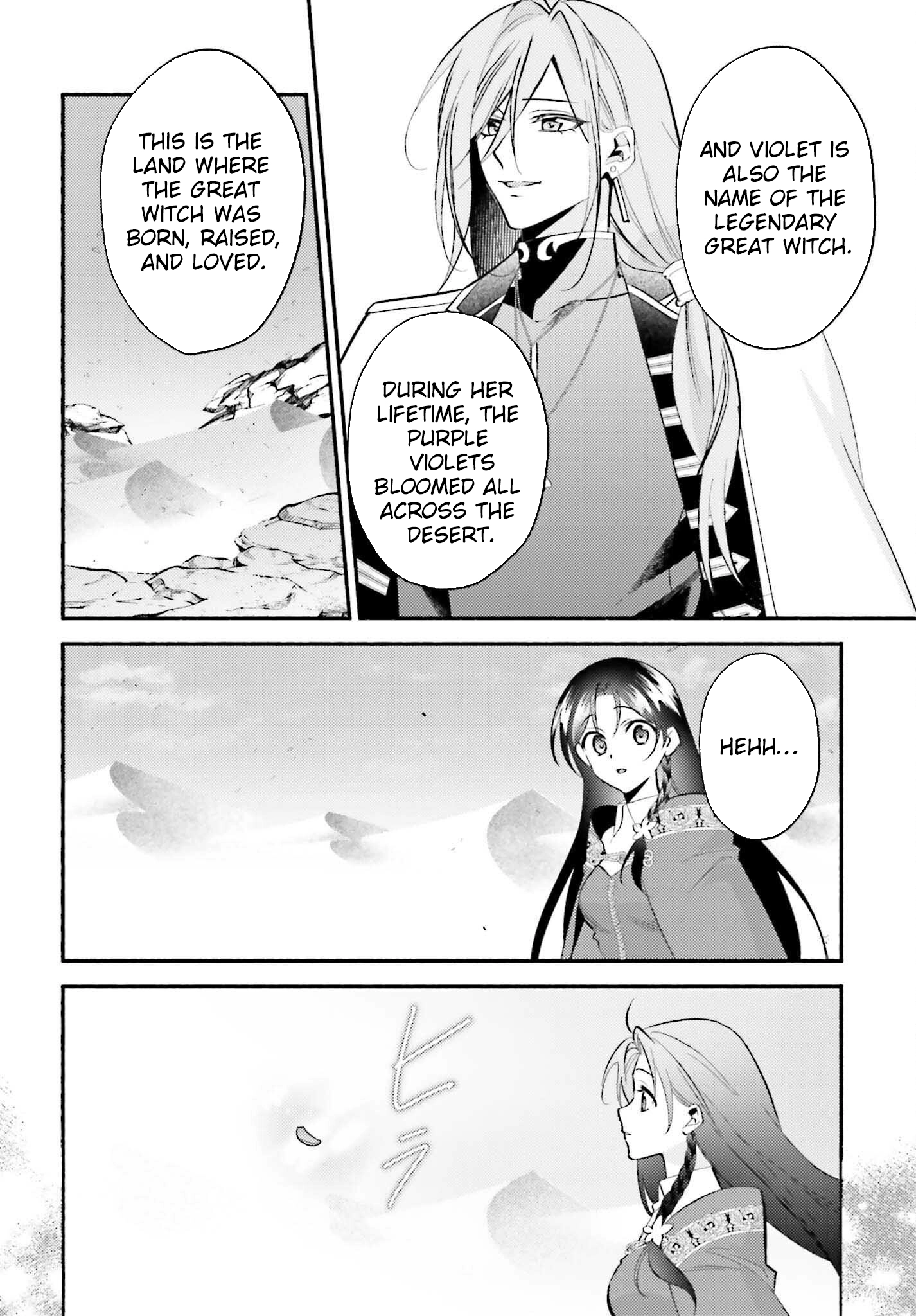 The Neglected Saint, Once a Legendary Witch, Is Now Beloved by the Emperor. Chapter 8 Page 4
